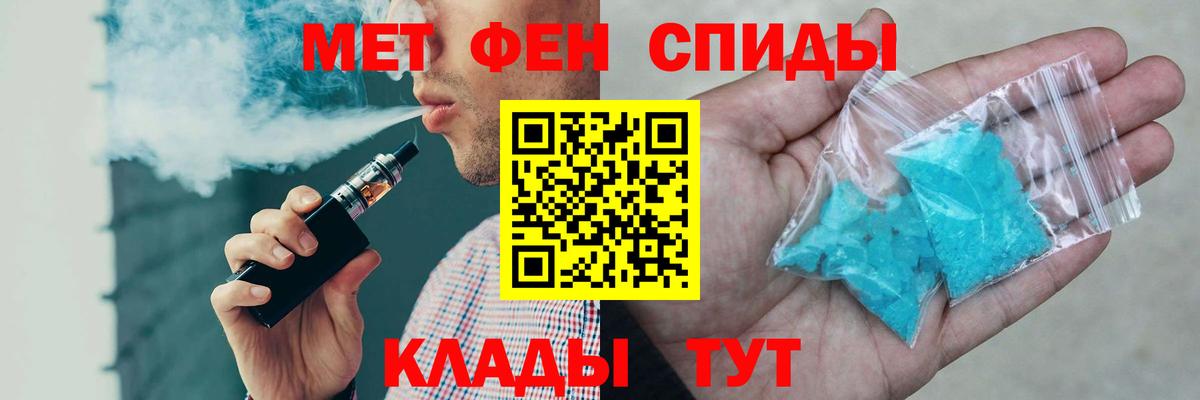 АМФ VHQ Коломна