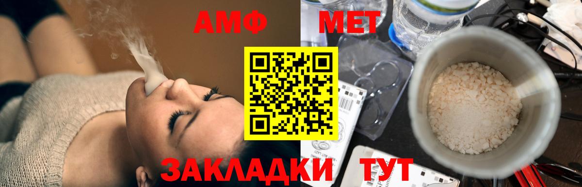 Коломна  Amphetamine 97%  Вход с VPN 