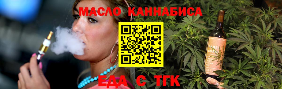 Canna-Cookies конопля Коломна