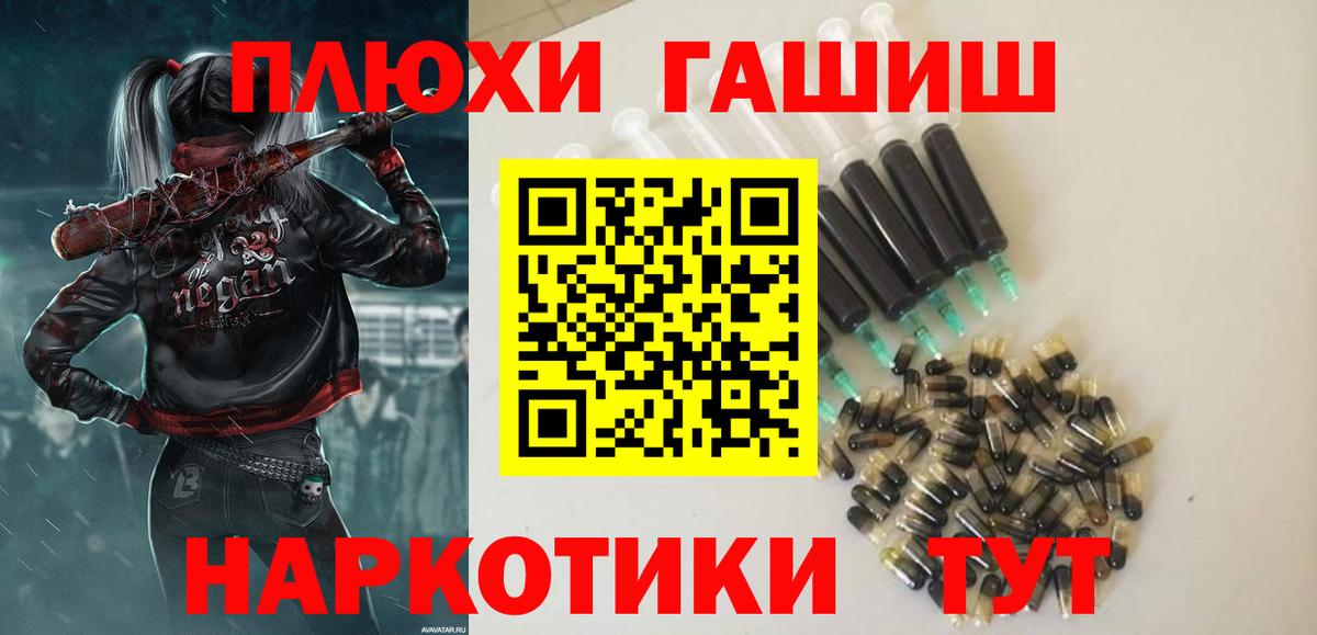ГАШ индика сатива Коломна