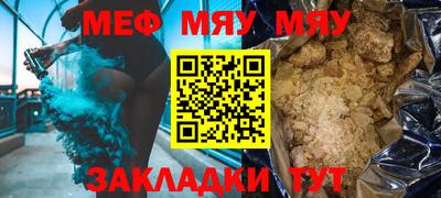 марки nbome Краснодар