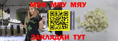 марки nbome Краснодар