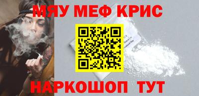 марки nbome Краснодар