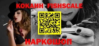 мефедрон Краснознаменск