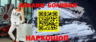мефедрон Краснознаменск