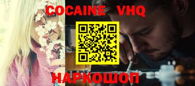 мефедрон Краснознаменск
