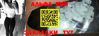 марки nbome Краснодар