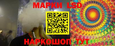 марки nbome Краснодар
