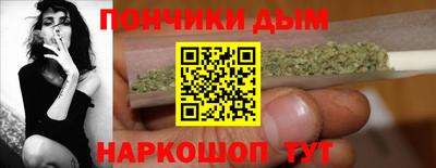 марки nbome Краснодар