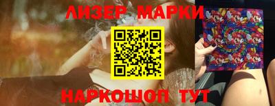 дистиллят марихуана Краснокаменск