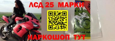 марки nbome Краснодар