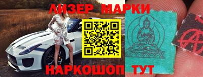 марки nbome Краснодар