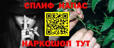 мефедрон Краснознаменск