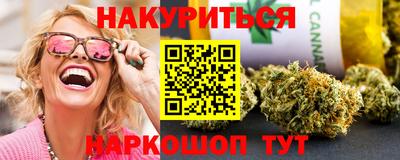 марки nbome Краснодар