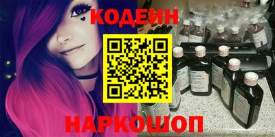 мефедрон Краснознаменск