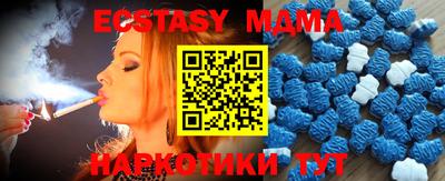 мефедрон Краснознаменск