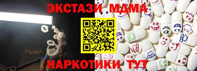 мефедрон Краснознаменск