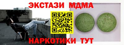 марки nbome Краснодар