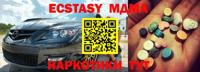 мефедрон Краснознаменск
