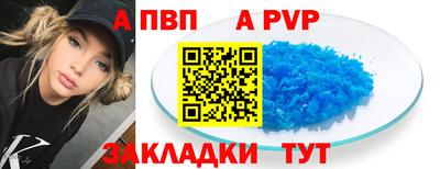 дистиллят марихуана Краснокаменск