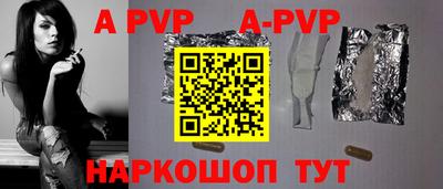 мефедрон Краснознаменск