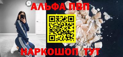 дистиллят марихуана Краснокаменск