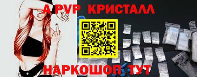 мефедрон Краснознаменск