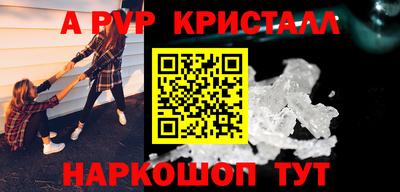 марки nbome Краснодар
