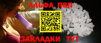 марки nbome Краснодар