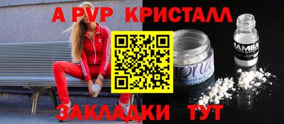 мефедрон Краснознаменск