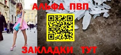 мефедрон Краснознаменск