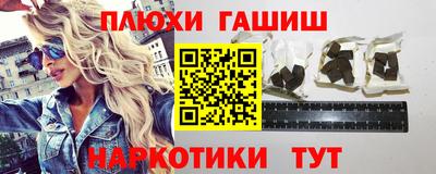 мефедрон Краснознаменск