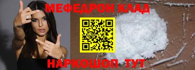 марки nbome Краснодар