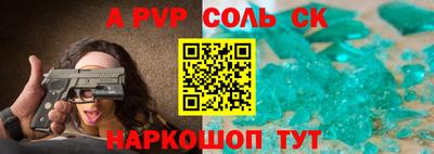 марки nbome Краснодар