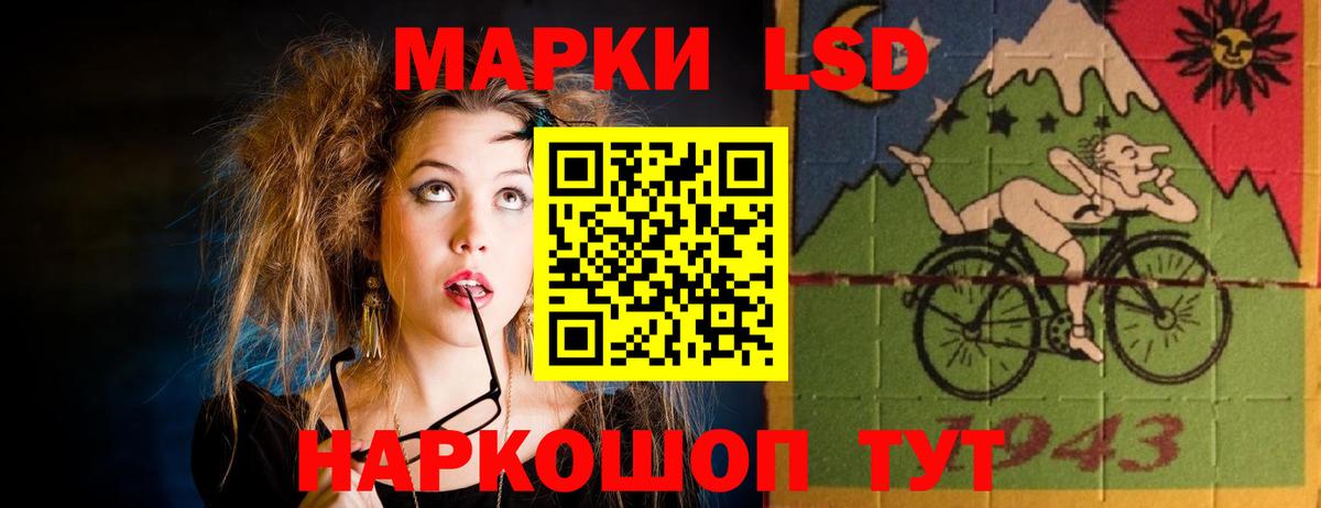 ЛСД экстази кислота Коломна