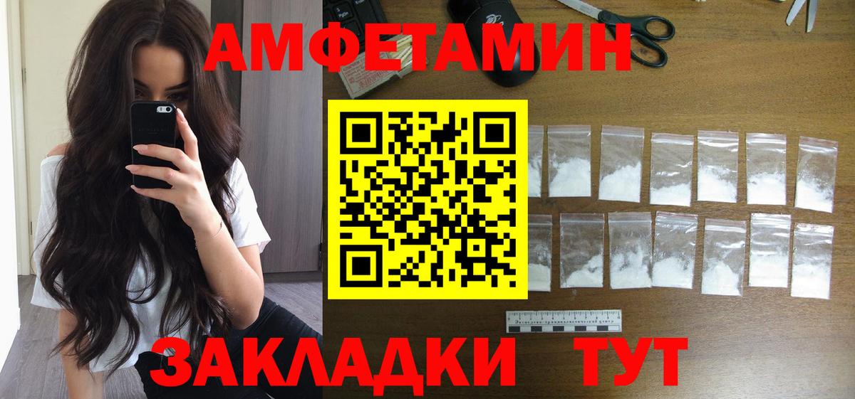 Метамфетамин мет  Вход с VPN  Коломна 