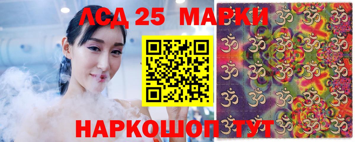Марки 25I-NBOMe 1500мкг  Вход с VPN  наркотики  Марки N-bome  Коломна  Марки 25I-NBOMe 1500мкг 