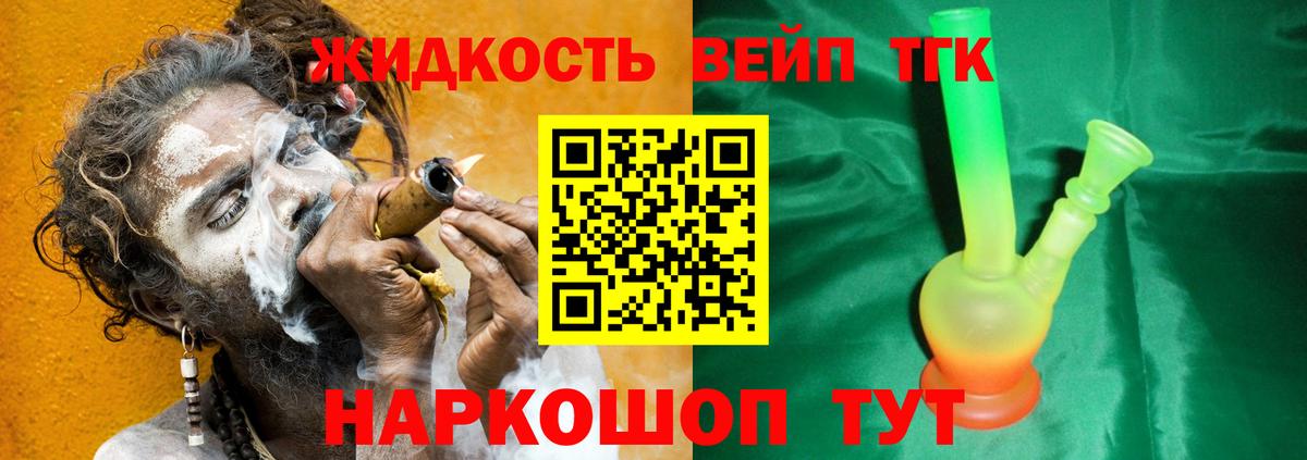 Коломна  Дистиллят ТГК THC oil  Дистиллят ТГК Wax  как найти закладки  Вход с VPN 