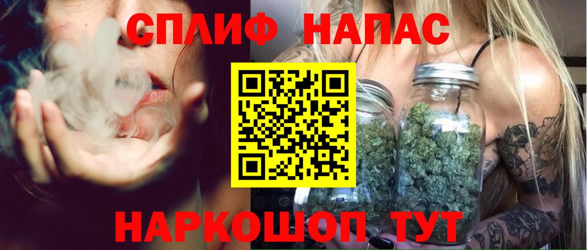 Бошки Шишки Ganja  Каннабис AK-47  Коломна  Вход с VPN  Канабис THC 21%  Конопля Bruce Banner 